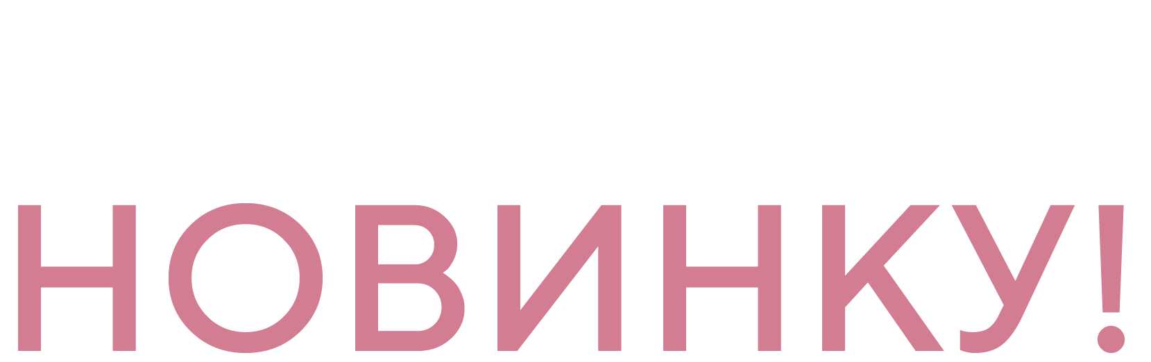 VILAVI — VILAVI | Официальный сайт | Главная